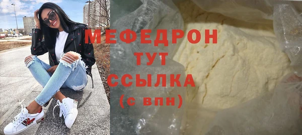 прущая мука Бронницы