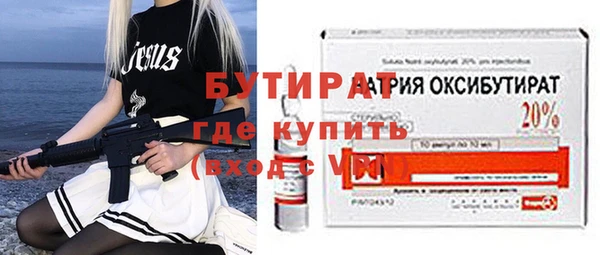 прущая мука Бронницы